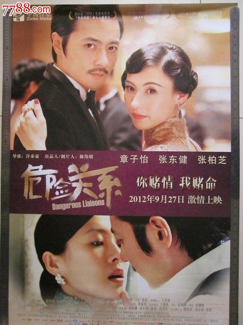 专套本能拿学位证吗